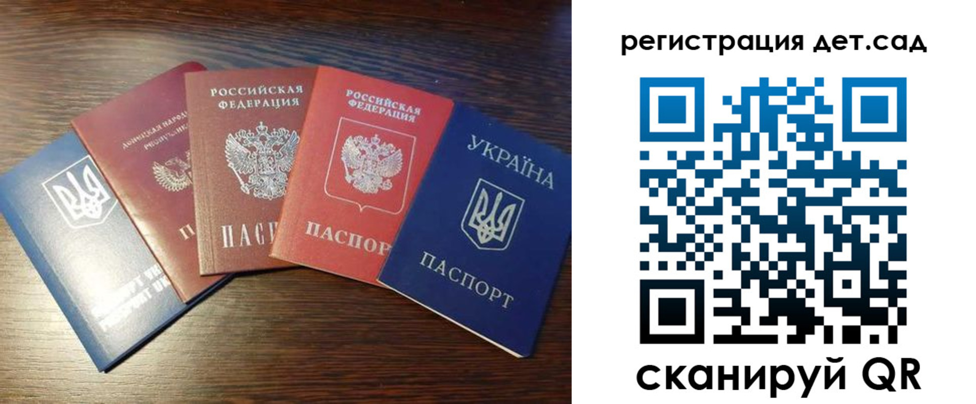 временная регистрация законно в Вилючинске